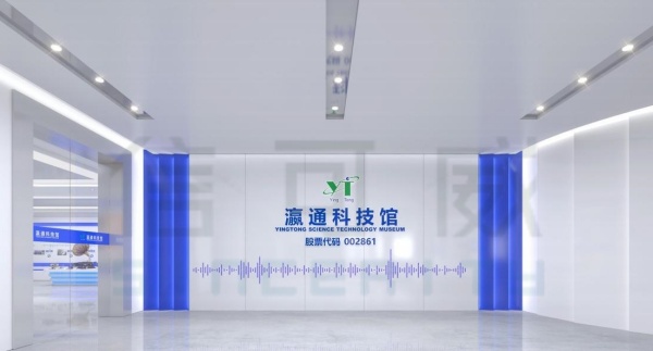瀛通通訊企業(yè)展廳設(shè)計