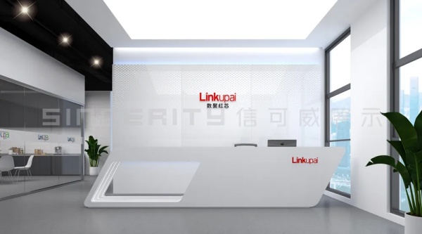 數(shù)聚紅芯數(shù)字化展廳設(shè)計