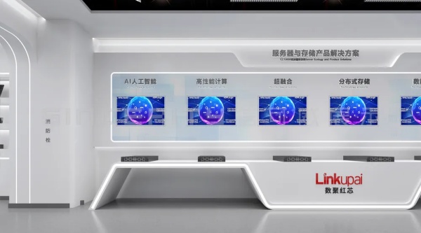 數(shù)聚紅芯數(shù)字化展廳設(shè)計